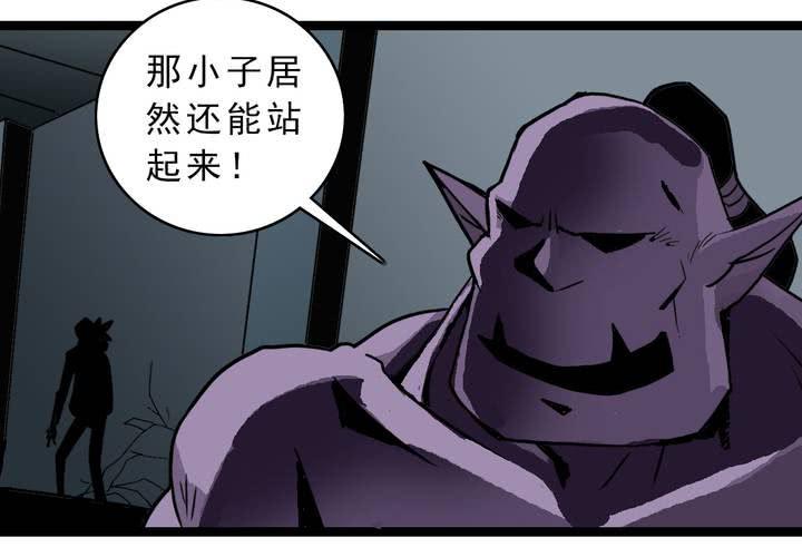 第三十六话 异变(1/2)-第38话