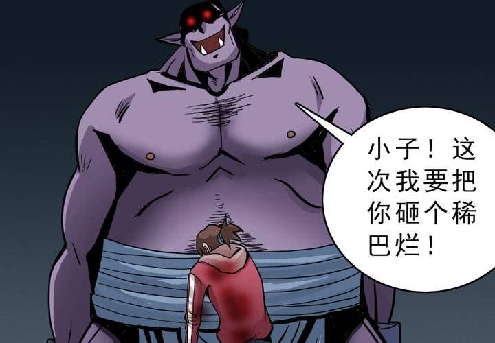第三十六话 异变(1/2)-第38话