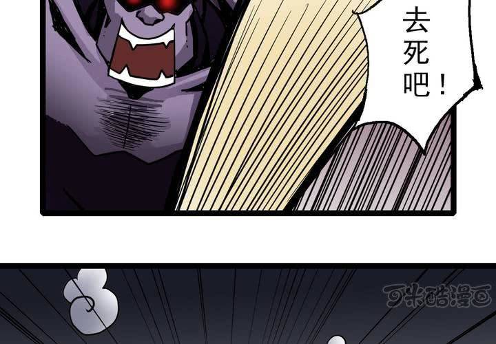 第三十六话 异变(1/2)-第38话