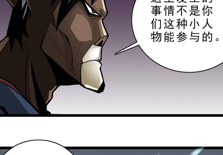 第三十八话   树妖-第40话