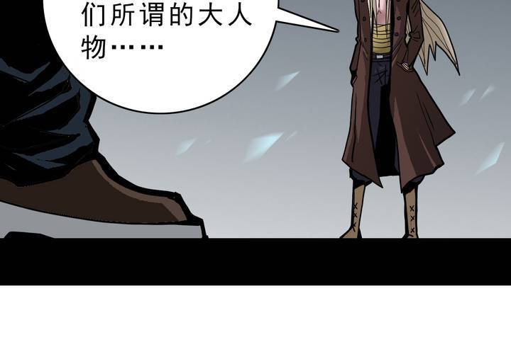 第三十八话   树妖-第40话