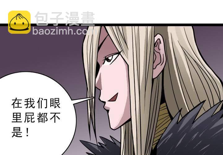 第三十八话   树妖-第40话