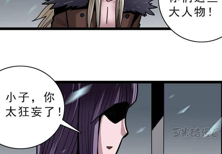第三十八话   树妖-第40话
