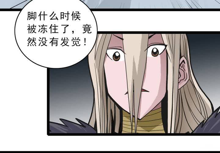 第三十八话   树妖-第40话