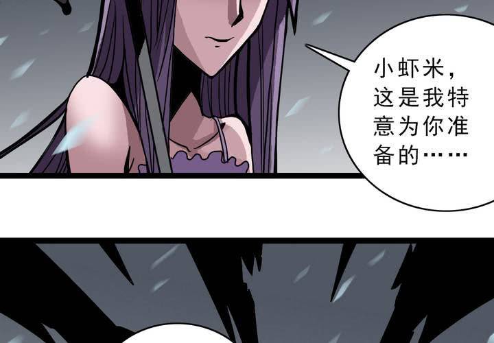 第三十八话   树妖-第40话