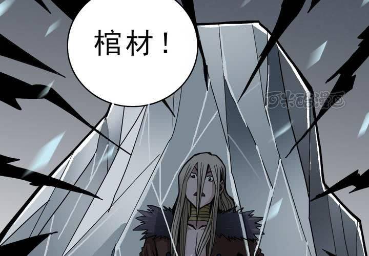 第三十八话   树妖-第40话