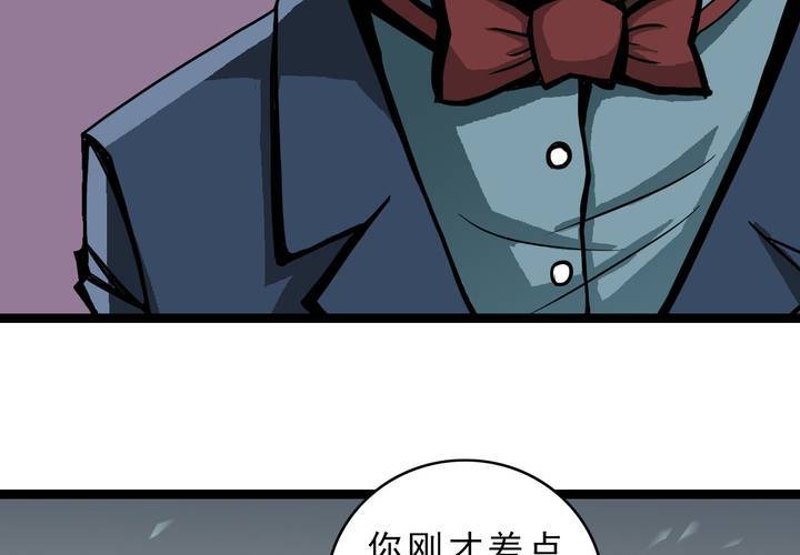 第三十八话   树妖-第40话