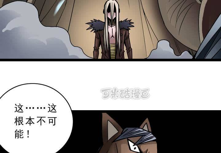 第三十八话   树妖-第40话