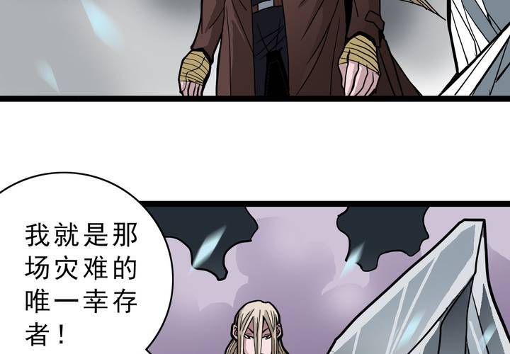 第三十八话   树妖-第40话