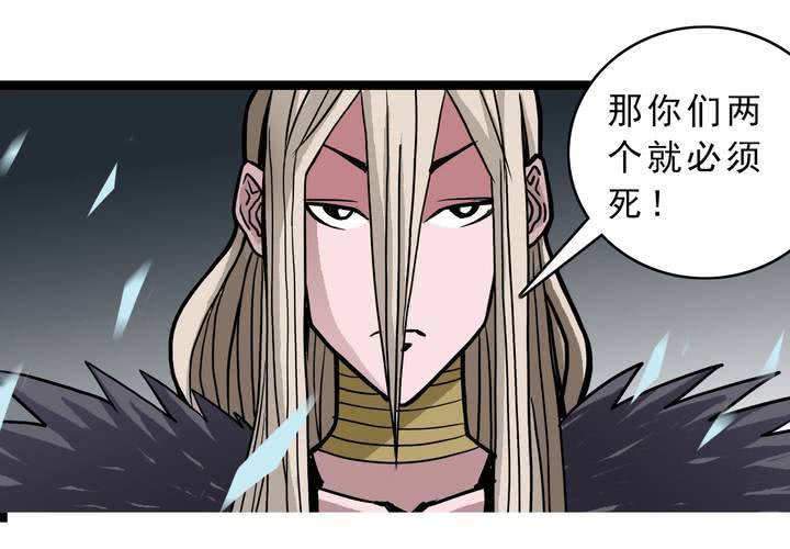 第三十八话   树妖-第40话