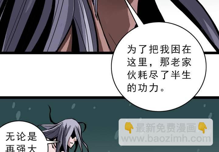 第四十二话  自由(1/2)-第46话