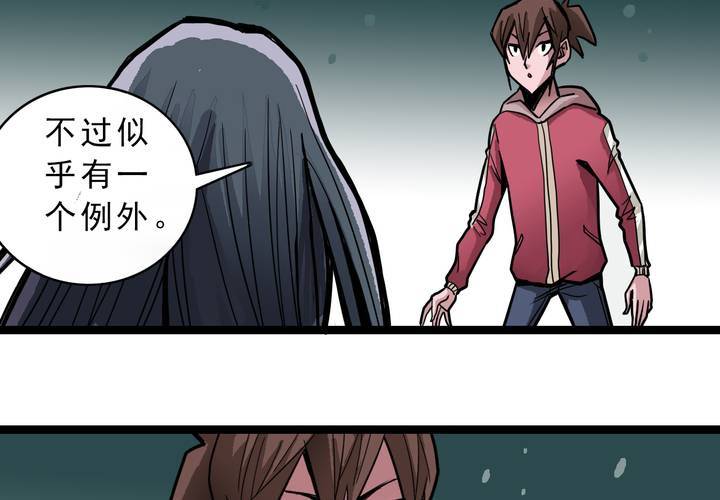 第四十二话  自由(1/2)-第46话