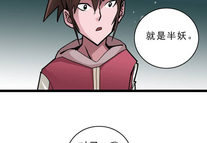 第四十二话  自由(1/2)-第46话