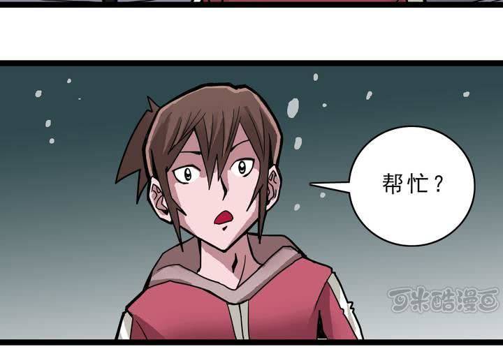第四十二话  自由(1/2)-第46话