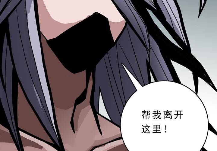 第四十二话  自由(1/2)-第46话