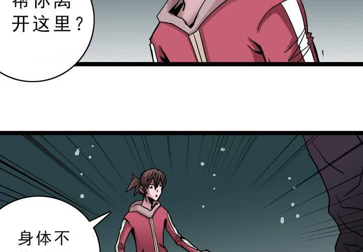 第四十二话  自由(1/2)-第46话
