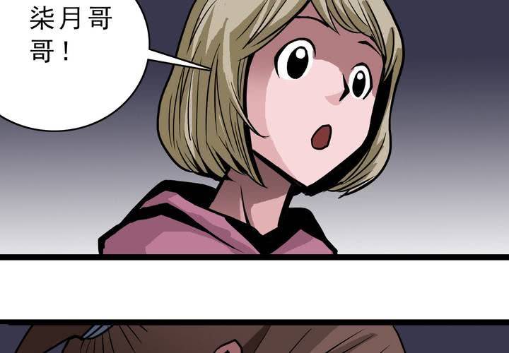 第四十二话  自由(1/2)-第46话