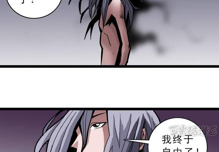 第四十二话  自由(1/2)-第46话
