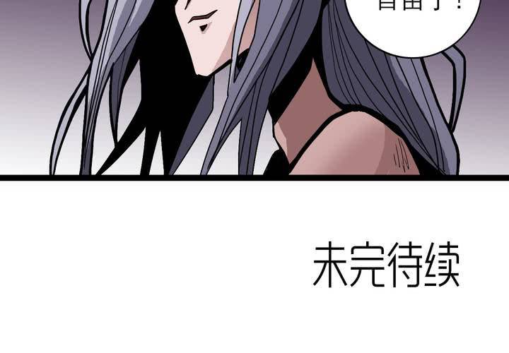 第四十二话  自由(1/2)-第46话