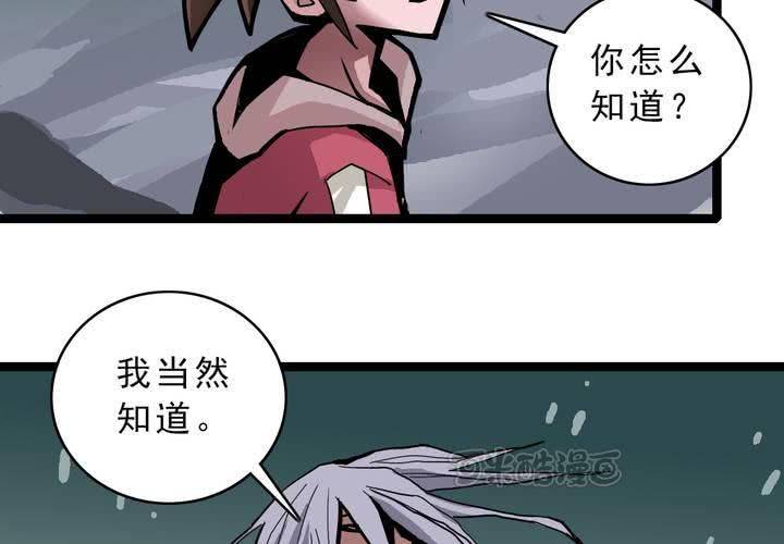 第四十二话  自由(1/2)-第46话