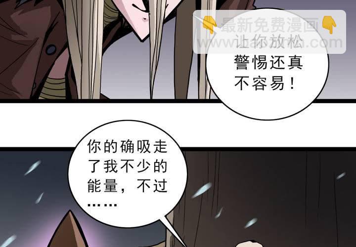 第四十四话  暗行者(1/2)-第48话