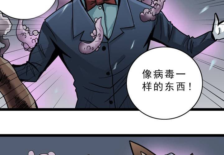 第四十四话  暗行者(1/2)-第48话