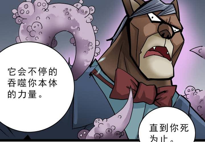 第四十四话  暗行者(1/2)-第48话