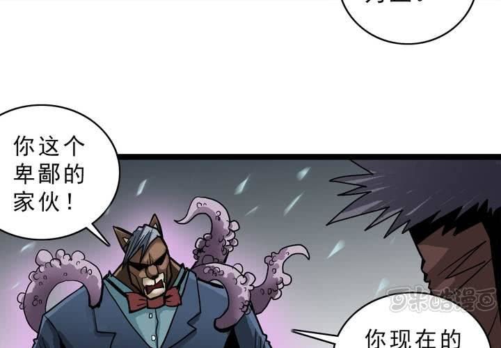 第四十四话  暗行者(1/2)-第48话