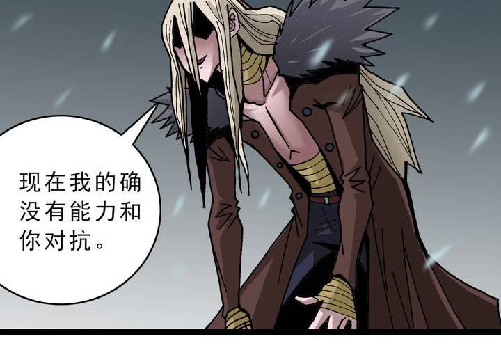 第四十四话  暗行者(1/2)-第48话
