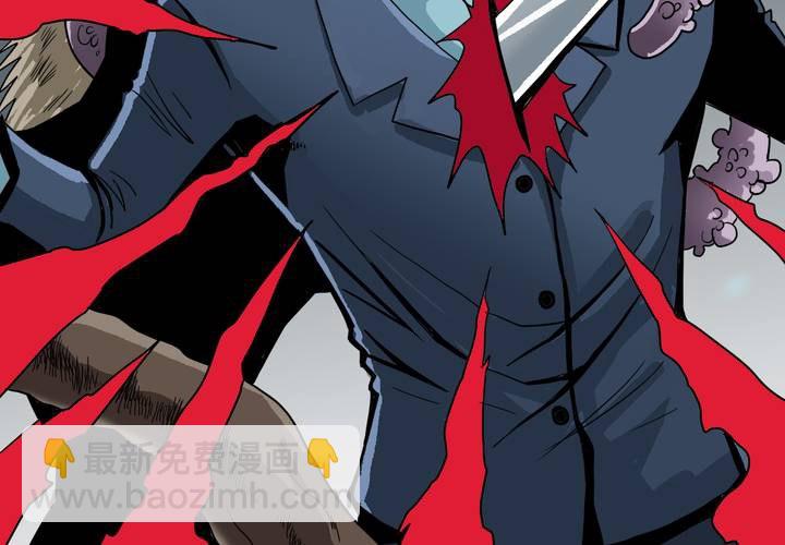 第四十四话  暗行者(1/2)-第48话