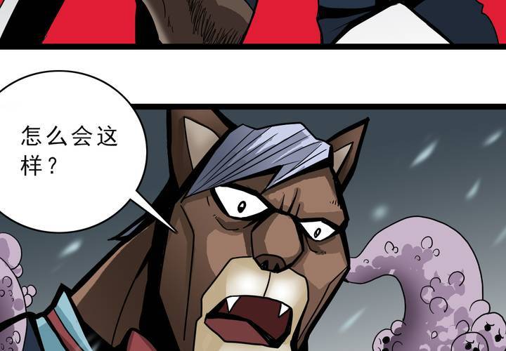 第四十四话  暗行者(1/2)-第48话