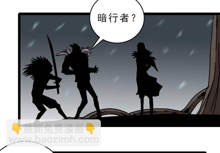 第四十四话  暗行者(1/2)-第48话