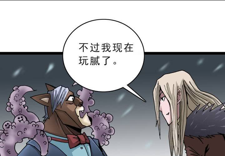 第四十四话  暗行者(1/2)-第48话