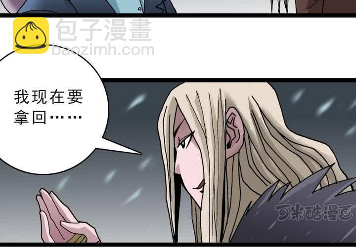 第四十四话  暗行者(1/2)-第48话