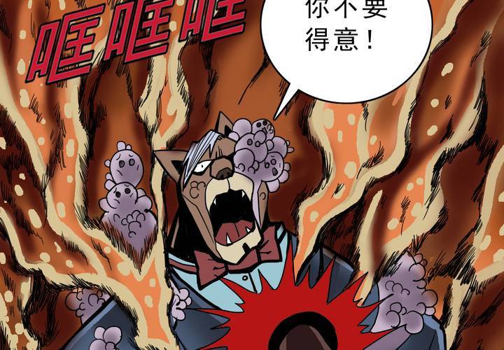 第四十四话  暗行者(1/2)-第48话