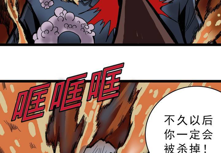 第四十四话  暗行者(1/2)-第48话