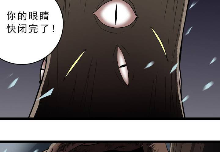 第四十四话  暗行者(1/2)-第48话