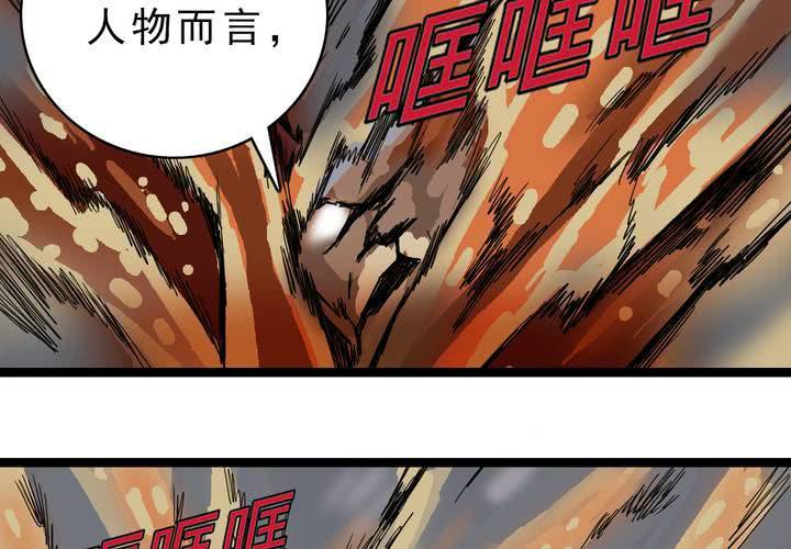 第四十四话  暗行者(1/2)-第48话