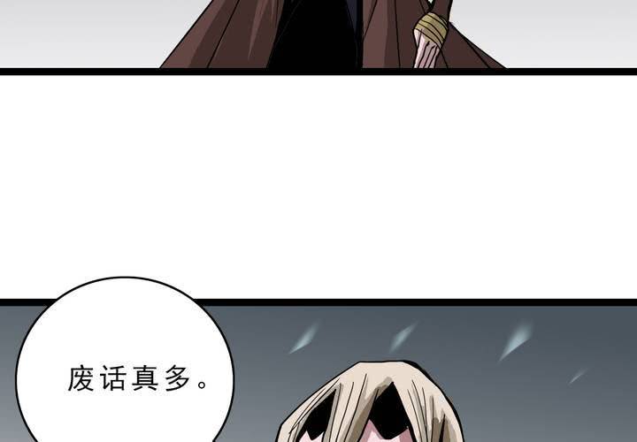 第四十四话  暗行者(1/2)-第48话