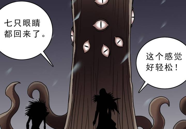 第四十四话  暗行者(1/2)-第48话