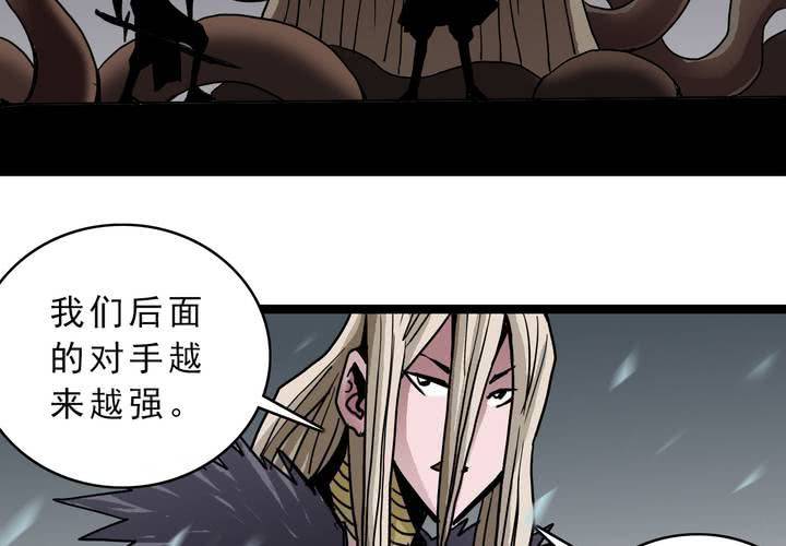 第四十四话  暗行者(1/2)-第48话