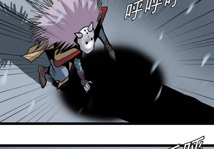 第四十四话  暗行者(1/2)-第48话