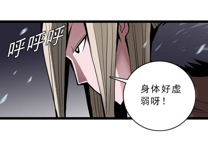 第四十四话  暗行者(1/2)-第48话