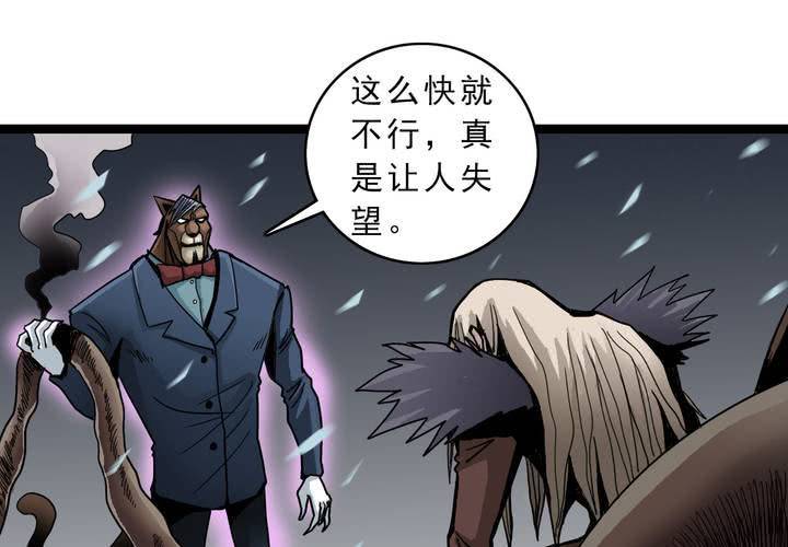 第四十四话  暗行者(1/2)-第48话