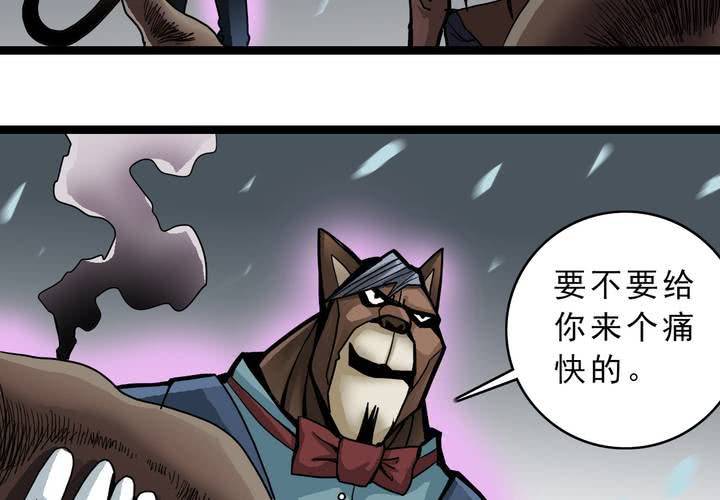 第四十四话  暗行者(1/2)-第48话