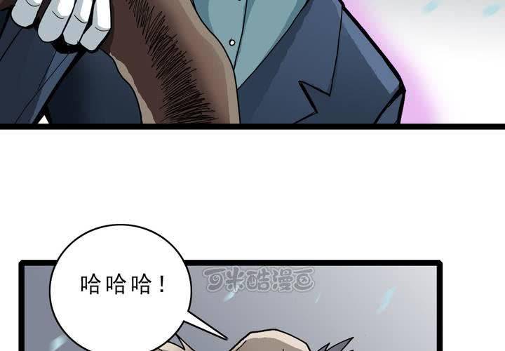 第四十四话  暗行者(1/2)-第48话