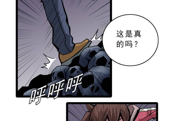 第四十六话 三只眼睛和镜子(1/2)-第50话