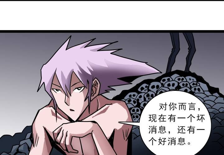 第四十六话 三只眼睛和镜子(1/2)-第50话