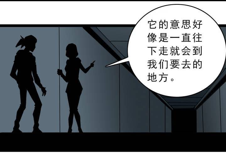 第四十六话 三只眼睛和镜子(1/2)-第50话