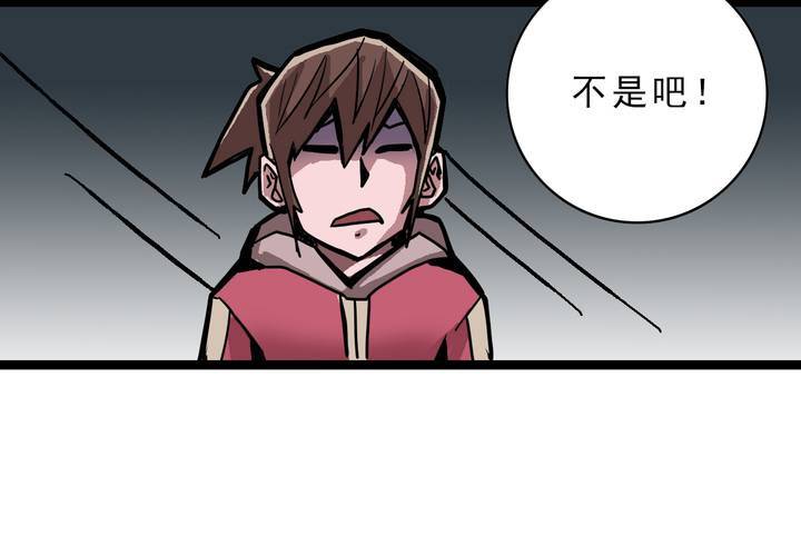 第四十六话 三只眼睛和镜子(1/2)-第50话